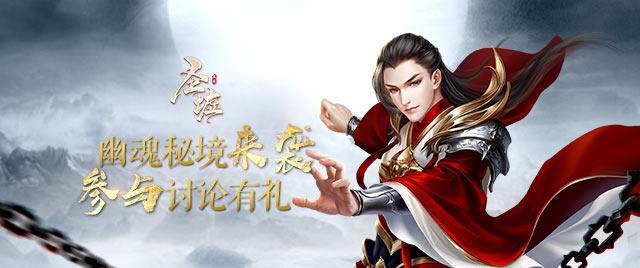 流放者柯南