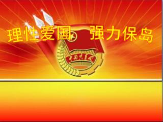 死亡空间