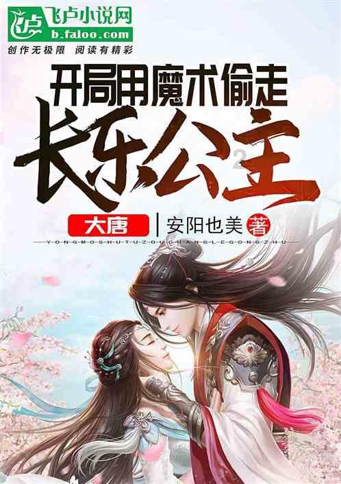 逃离废墟镇