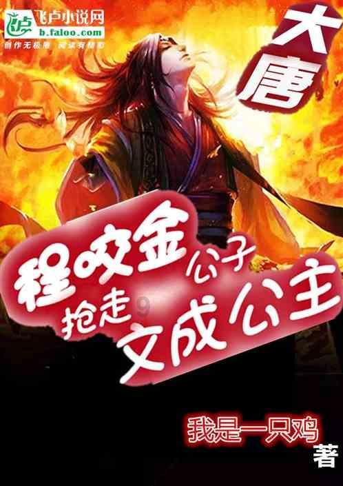 救援小蝙蝠